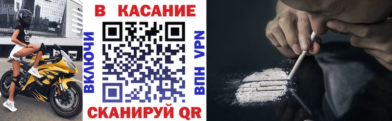 Купить закладку ГАШИШ Канабис КОКАИН A-PVP МЕФ Лениногорск