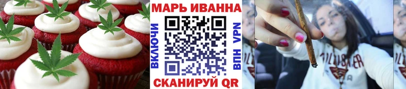Canna-Cookies марихуана  Купить где  Лениногорск 