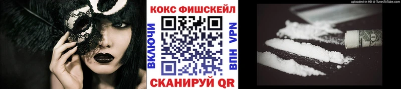 COCAIN VHQ  Купить где  Лениногорск 