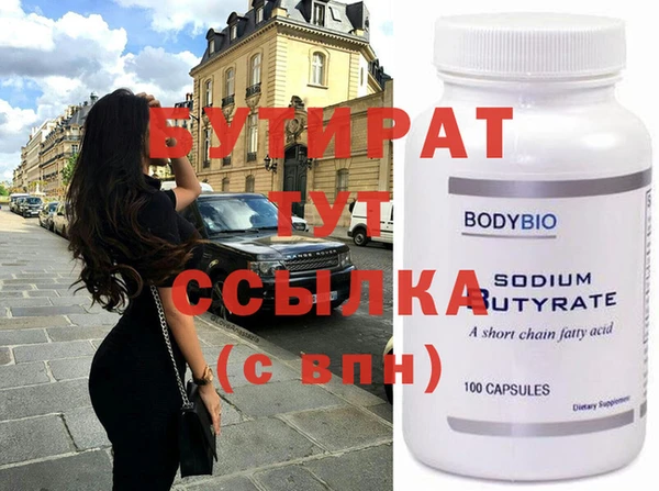 шишки Магас