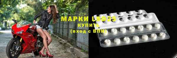 мяу мяу кристалл Майский