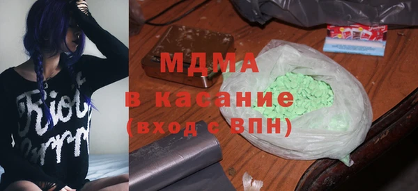кокаин премиум Магадан