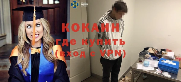 кокаин премиум Магадан