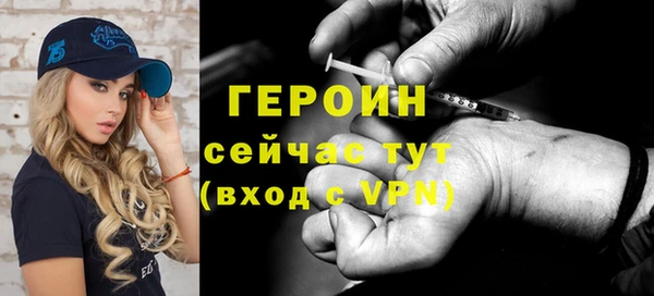 мяу мяу кристалл Майский