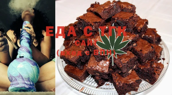 мяу мяу кристалл Майский