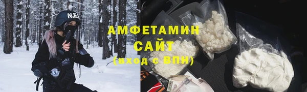 мяу мяу кристалл Майский