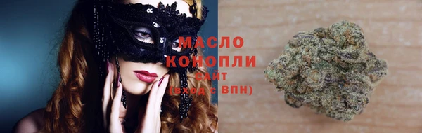 мяу мяу кристалл Майский