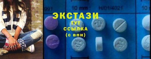 прущий лед Медногорск