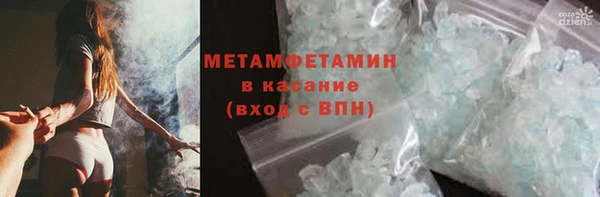 кокаин премиум Магадан