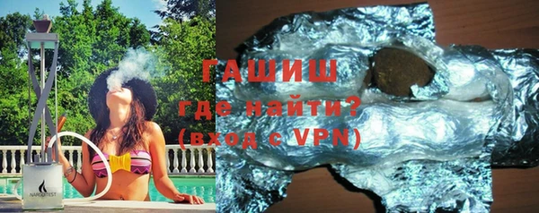 кокаин премиум Магадан