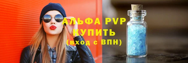 мяу мяу кристалл Майский