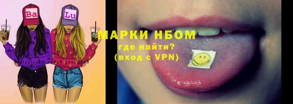 мяу мяу кристалл Майский