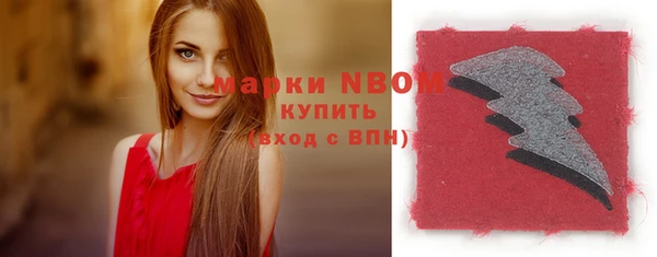 мяу мяу кристалл Майский