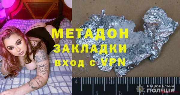 кокаин премиум Магадан
