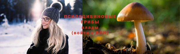 кокаин премиум Магадан