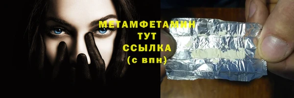 кокаин премиум Магадан