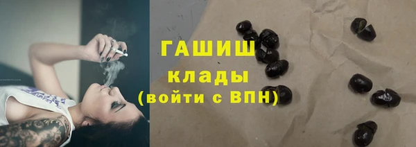 мяу мяу кристалл Майский