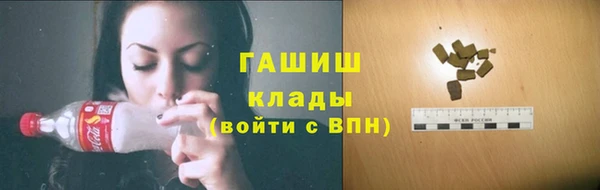мяу мяу кристалл Майский