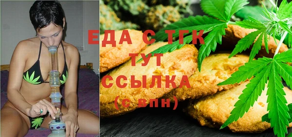 ешки Медвежьегорск