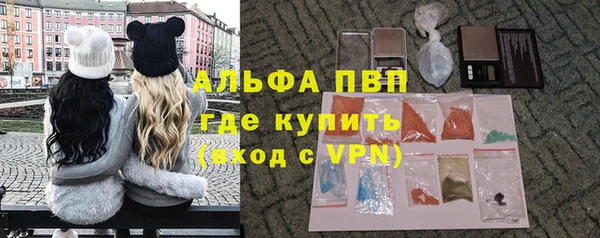 мяу мяу кристалл Майский