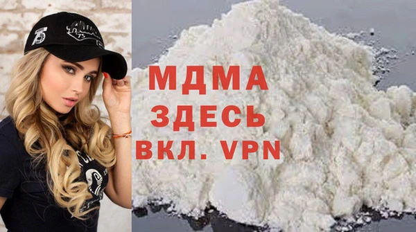 кокаин премиум Магадан