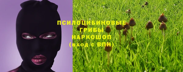 кокаин премиум Магадан