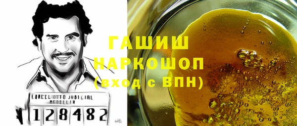 мяу мяу кристалл Майский