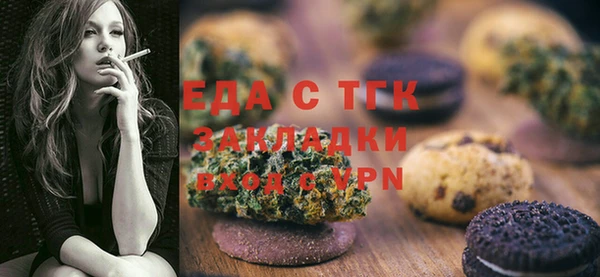 мяу мяу кристалл Майский