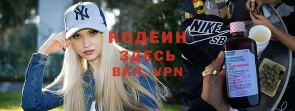 кокаин премиум Магадан