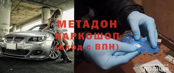 мяу мяу кристалл Майский