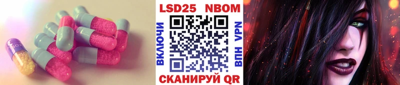 Купить закладки  Лениногорск  ЛСД экстази кислота 