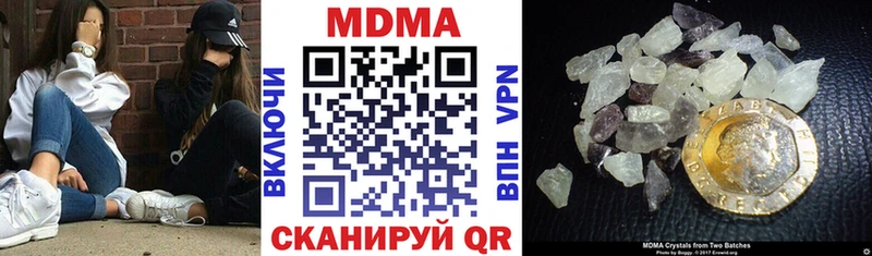 Купить где  Лениногорск  MDMA молли 