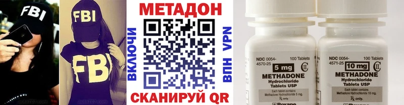 МЕТАДОН мёд  Купить закладки  Лениногорск 