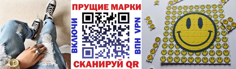 Марки 25I-NBOMe 1500мкг Лениногорск