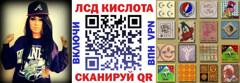 Марки N-bome 1500мкг  Купить  Лениногорск 