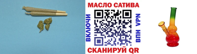 Купить  Лениногорск  ТГК THC oil 