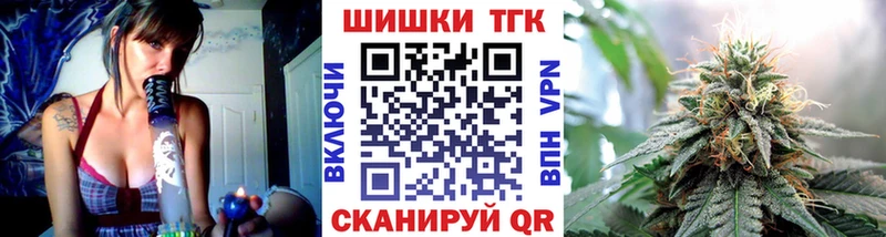 Шишки марихуана AK-47  Купить закладки  Лениногорск 